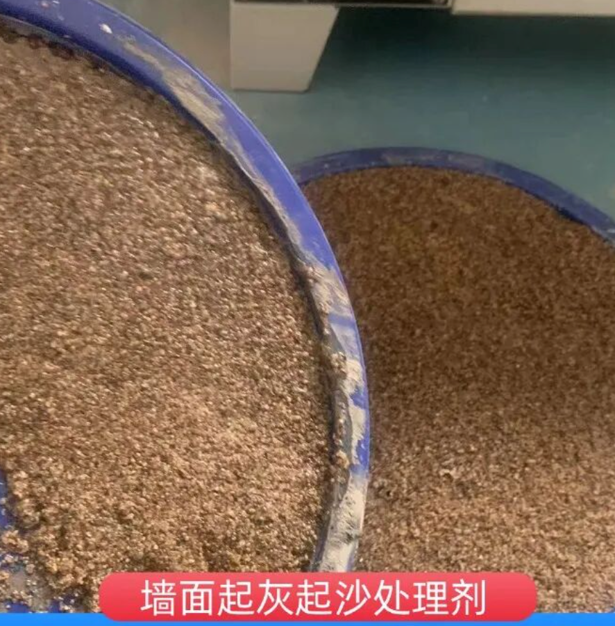 澄江墙面起灰起沙处理硬化剂工作原理