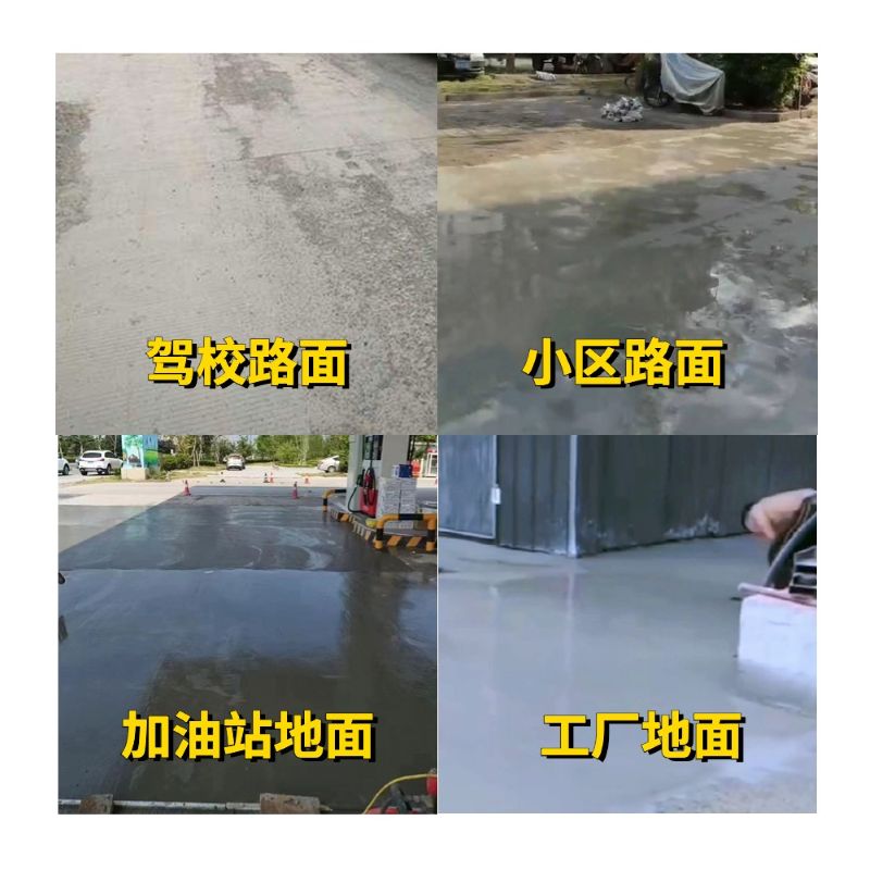 澄江老旧道路翻新快速解决方案